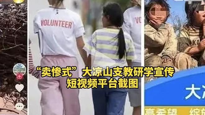 原来是你小子？拉科布在追梦“怂恿”下 问巴斯是否可交易詹姆斯