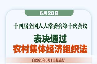 富翁？体图：内马尔资产约为7.99亿欧，目前日薪43.7万欧