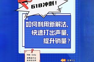 贝拉尔多：进欧冠1/4决赛是梦想成真 全队很好落实了恩里克的战术