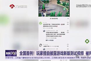 进攻参与不足！琼斯打15分钟仅1次出手 靠罚球得3分&正负值-24