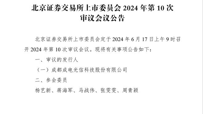 美记：锡伯杜重视麦克布莱德 相信他能成为长期替代奎克利的球员